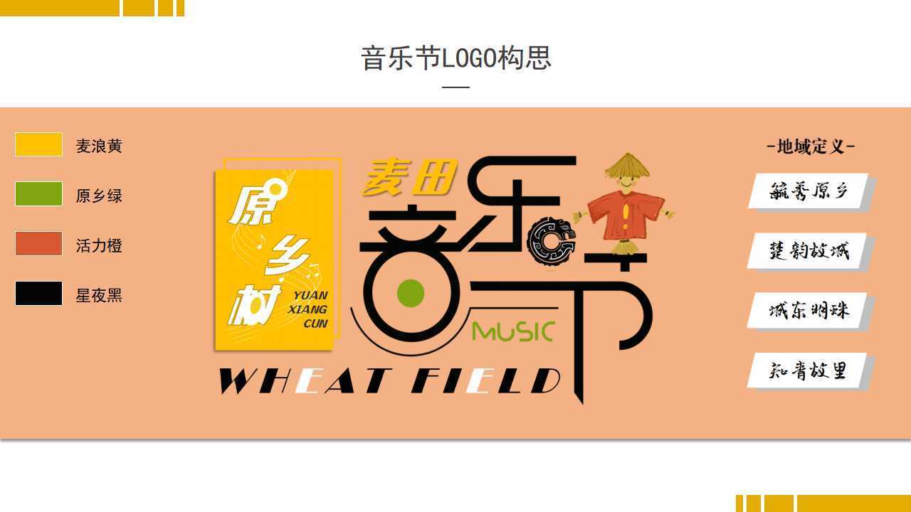 启宇影视荣获“年度文化创新机构”奖